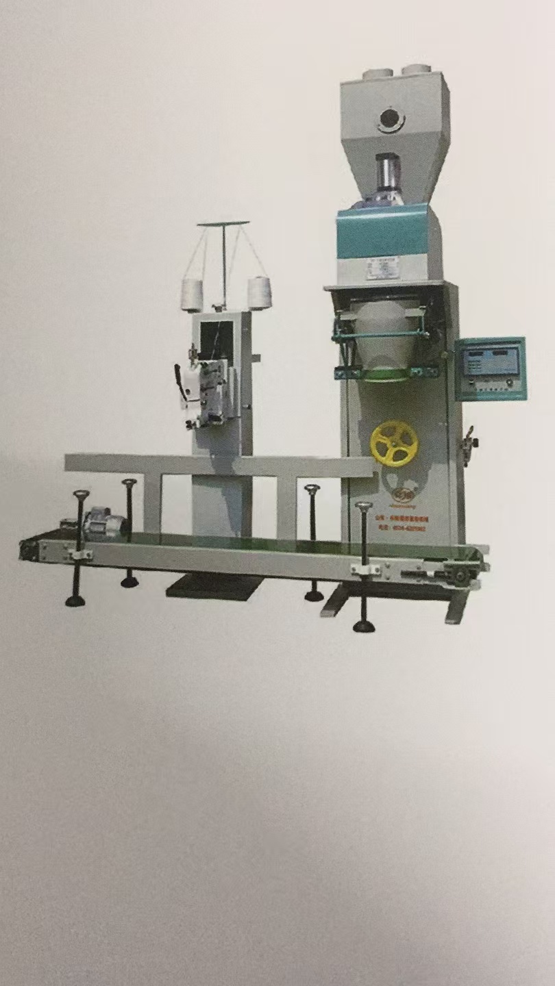 电子计量打包机
